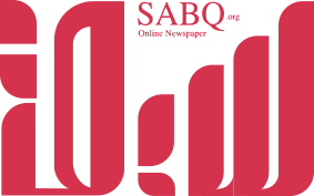 سبق logo